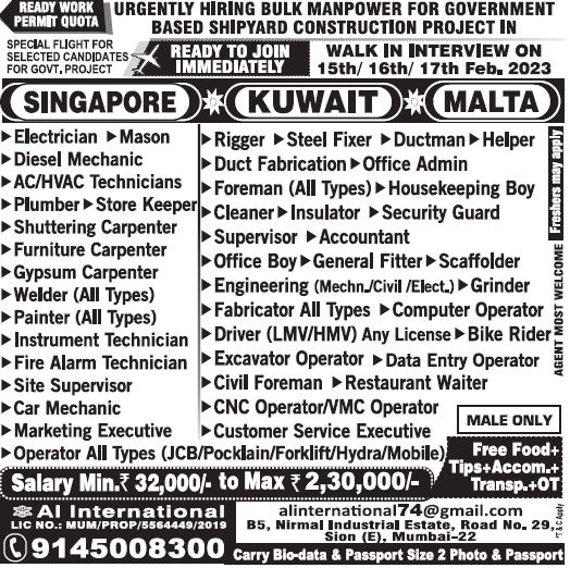 mumbai abroad jobs news paper 2023