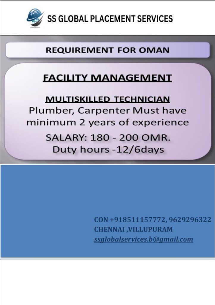Hospital jobs Orthopaedics of Oman