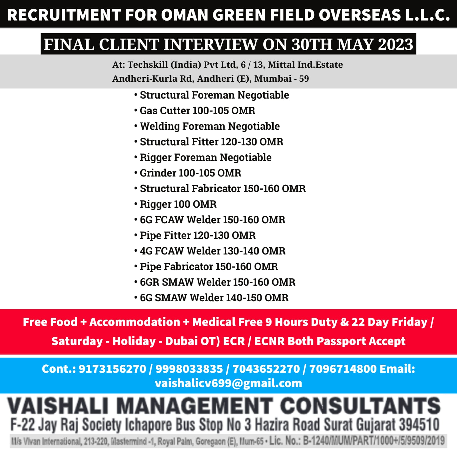 recruitment for Oman Green field overseas