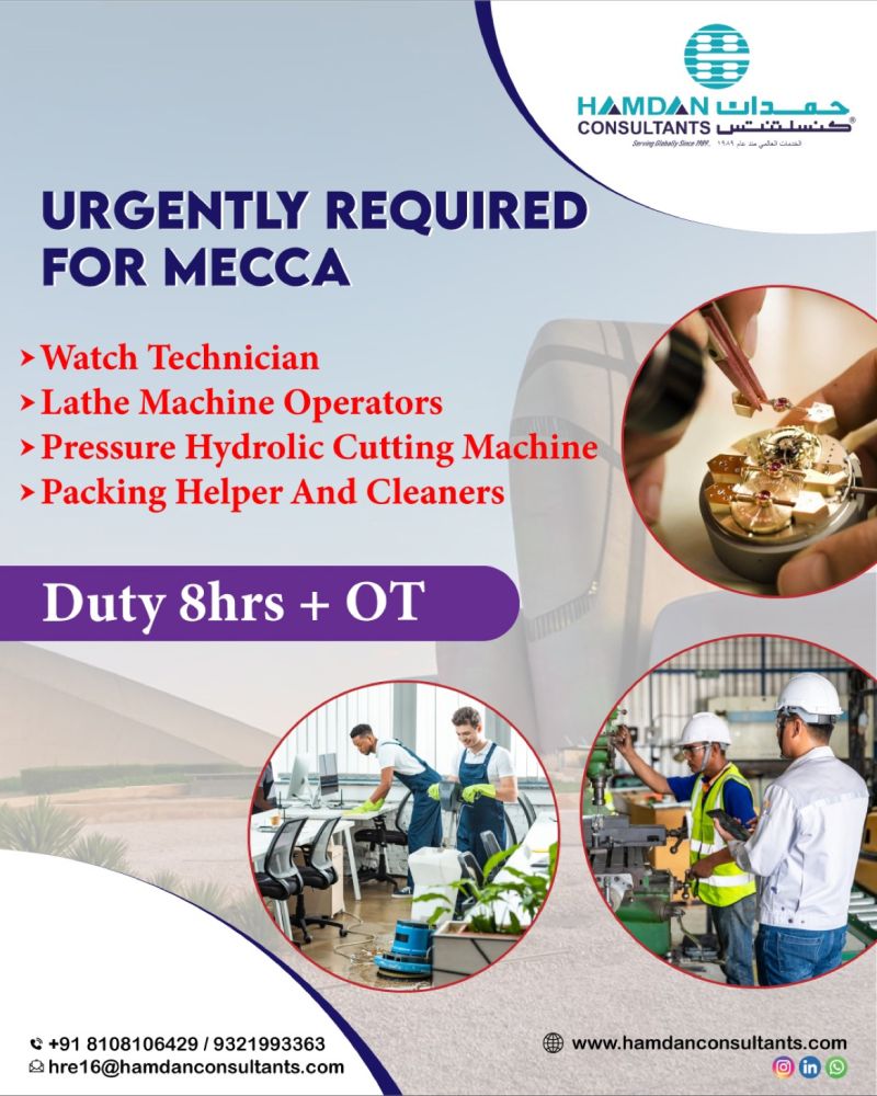 Urgently Required for Mecca