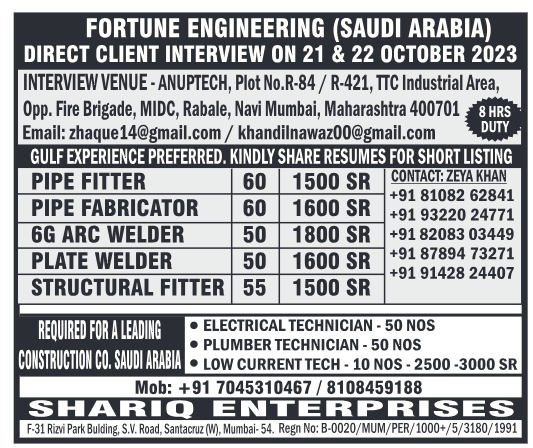 Fortune Engineering Saudi Arabia