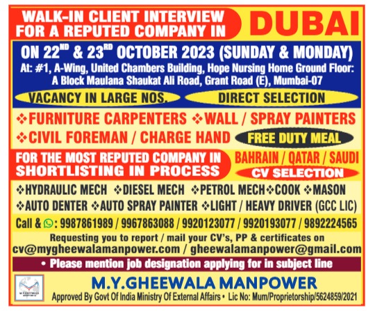 Dubai Job