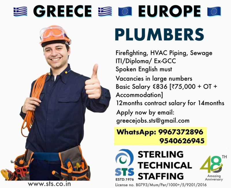Requirement for Plumbers